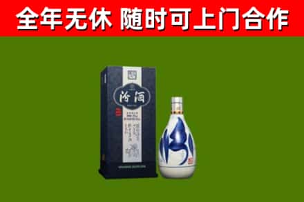 永州回收汾酒