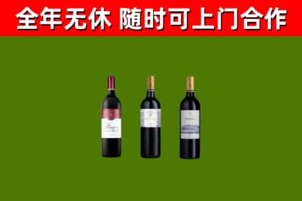 永州回收拉菲红酒