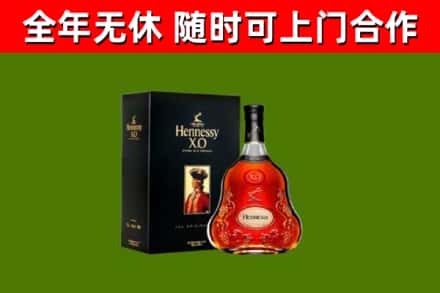 永州回收轩尼诗洋酒